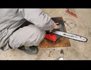 エンジンが始動しないチェーンソーを修理