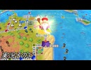 #33「世界旅行へ出発進行！桃太郎電鉄ワールド」実況その37
