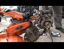 不動耕運機を修理 KUBOTA TS150