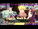 【黒月demons白炎】国一番のアトリエを目指して貧乏を脱出するため奔走する少女達の物語 part18【リディー＆スールのアトリエDX】