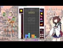 【VOICEROID実況】東北きりたんの毎日テト１チャレンジw 978日目【テトリス99】