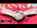 【メタファー：リファンタジオ】# 31 絆。　 実況 ※ネタバレあり