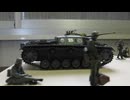 PANTHER & STURMGESCHUTZ III