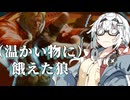 【CeVIO AI】あかりとささらのまったりゲーム暮らし（対人戦と冬の定番...?な回）【VOICEROID2】