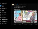 レプリコンワクチンでスタジオから悲鳴　　 解説の医師 「日本人で人体実験している」「俺は打たねー」 　ネトウヨガー馬鹿サヨクと同レベルの反ワクガー馬鹿ワク信が足らない頭を一生懸命振り絞る映像です