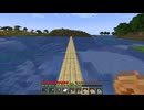 【minecraft】サバイバルでまったり整地して新しい世界作るわ【Part438】