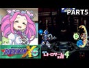 【VOICEVOX実況】四国めたんのロックマンX5実況プレイPART5【ボイロレトロゲーム実況祭4】