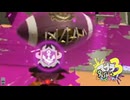 【義務Xアサリ】スプラ3 9thSで遊ぶどん！#29 _(:3 」∠)_【スプラ3女性実況】