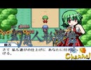 【陰陽】 幻想人形演舞をプレイ　part31