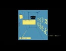 【ファミレスを享受せよ】夜ふかしのお供にファミレスを享受するPart4【完全初見実況】