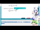 No.7と学ぶ信号処理 Part 8
