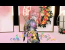 【MMD】【241115】ハートアラモード Tda式 重音テト Kimono Japan Style