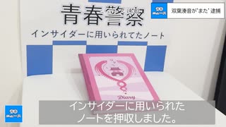 節約動画「節約は計画」10月25日