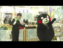 ＪＲ博多駅に「くまモン」登場　11月22日「いい夫婦の日」に向け熊本県産のカスミソウを配布しＰＲ　花言葉は「感謝」