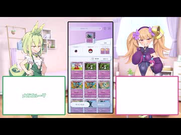 【メガゴルーグ】メスメスガキガキのポケポケ Part3