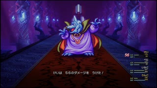 【PS5】 ドラゴンクエスト3 HD-2D   バラモスブロス戦（2回目）【リメイク】