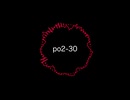 po2-30　feat.巡音ルカ