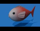 チュートリアル日記「魚」