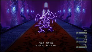 【PS5】 ドラゴンクエスト3 HD-2D  　バラモスゾンビ戦【リメイク】