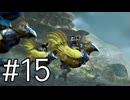 【FFX】ミヘン・セッション開始【実況】#15