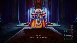 【PS5】 ドラゴンクエスト3 HD-2D  大魔王ゾーマ戦【リメイク】