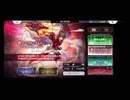 超時空猫？アナザーエデン実況part.1825