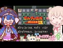ウナきりしゅおの夢をみる島 part１２【ゼルダの伝説 夢をみる島DX】
