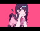 ラプラスショコラ 歌ってみた□