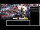 【アークナイツ/明日方舟】　Wiš'adel求めて300連　【ゆっくり実況】