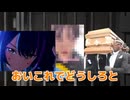 月村手毬と棺桶ダンスと、時々、犬系彼女【ゆっくりTRPG】