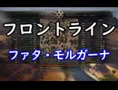 【wot】気まぐれに戦車投稿 68回 FL7 ファタ・モルガーナ【ゆっくり実況 】