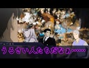 【新クトゥルフ神話TRPG】ジャズエイジでクトゥルフを ＃2-5