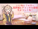 春日部つむぎのタスクシュート1分紹介 その208　ノートに記録することでTaskChute Cloud2 ハンズオンをアップデートしていったお話【ユタカジン】 / ハレック