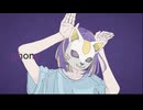 フォニイ - ツミキ / monachan