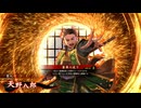 的場さんの帰りを待って幾星霜　【其の２７８】