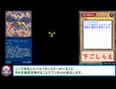 糞デッキⅡ.zexal533【ゴーストリックの駄天使】