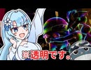 雪と葵のアワ盛りバトル！foamstars #22【whitecul&琴葉葵実況】