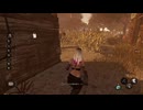dbd 究極の選択