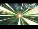 もう一度あの仲間と世界を救う【ドラゴンクエスト3 リメイク】いばらの道　#3