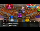 もう一度あの仲間と世界を救う【ドラゴンクエスト3 リメイク】いばらの道　#4