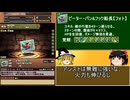 ログボのスーパーゴッドフェス 前半戦【パズドラ】