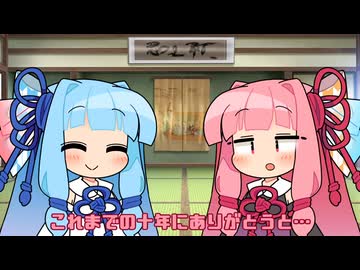 【コトノハピバ2024】トークイベントエンディング