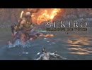 SEKIRO-SHADOWS DIE TWICE-：隻狼-シャドウズ ダイ トゥワイス-を実況プレイいたします。 Part08