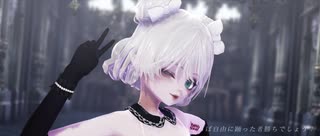 ビビデバ cover by Re:ELLA Station【VSinger】
