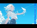 36.5℃の逃避行 - ネネfeat.初音ミク