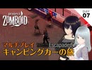 【Project Zomboid】DAY07 たんれん【VOICEVOX実況】