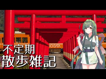 不定期散歩雑記_16 - 粟津稲生神社