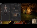 【Dark and Darker】装備の大切さがわかる動画 part30【ゆっくり実況プレイ】
