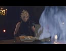 【FINAL FANTASY VII REBIRTH】クラス1st生活　58マテリア【前編】