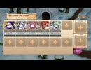 【☆３】レイジ・オブ・ヘルガッディ EX３【モンスター娘TD】